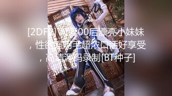 果凍傳媒 91KCM048 無良神棍爆操美人妻 金寶娜