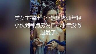 女優咖啡廳   主人請瘋狂抽插我吧 ft.米砂