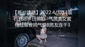 〖juju〗极品母狗人妻绿妻大神淫乱盛宴，皮肤白皙长腿细腰美妻多P 被当母狗一样的操，端庄优雅娇妻极度淫骚2 (10)