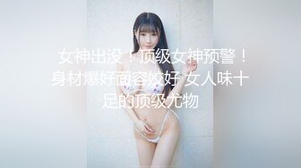 SWAG劇情檔：超正家政婦穿熱火女僕情趣與夫打炮／老公弟弟幫忙修理燈泡順道修理身體等 720p