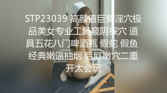 网红女神极品高颜值推特绅士福利女神 ▌布丁大法▌鲜嫩小穴磨着扫把杆自慰挑逗