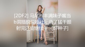  清纯眼镜妹极品反差婊！被操到语无伦次~无套爆插内射