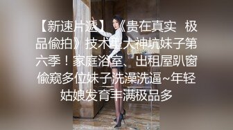 最新流出新瓜！温州叶丛原版（顶级PUA女逼男的退婚 吃两头粮啪啪爆出