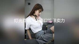 单位的可爱女同事吃鸡一样也可爱