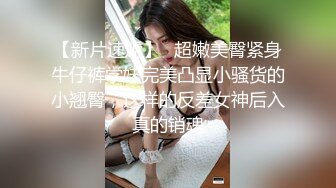 合租房门缝偷窥对门的美女换衣服 奶子又白又大身材还真不错