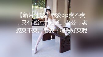 [推荐] 网黄联名,咚冬X性瘾弟弟,无套抽插