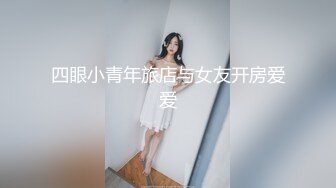 【小狐狸娱乐】精品人妻深夜相约聊天调情共度春宵，沙发插穴高潮不断撸管必备