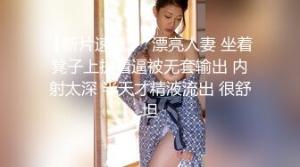 《极品CP魔手外购》价值千元坑神经典巨作！牛逼双机位偸拍大酒店女员工卫生间，清一色的制服黑丝高跟逼脸同框非常顶 (1)