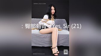 2024年4月超级粉嫩【十八岁小妞】刚满十八岁~就被无套内射~好爽，清新自然一秒带你想起初恋，白瘦幼小骚货！ (2)