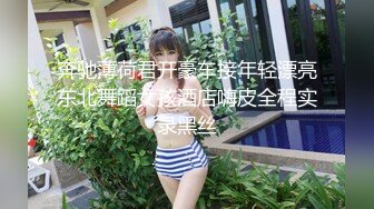 《用利抽插》丰乳肥臀大奶妹，超短裙一把抱住揉奶子，镜头前深喉插嘴，开档灰丝扣穴后人爆插