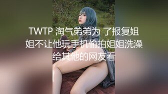 极品美鲍，掰开粉嫩小妹妹