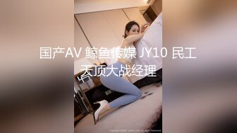 软糯甜美小淫娃极品反差小母狗〖bia叽兔〗JK小象震动棒插B跳舞 狐狸尾巴肛塞捆绑鞭打自我调教 极度淫骚 (1)