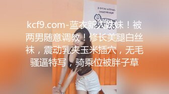 黑丝开裆大奶人妻 我操舒服还是老公操舒服 你操舒服 你太棒了 射逼里 内射完继续操 大奶子一晃一晃真诱人