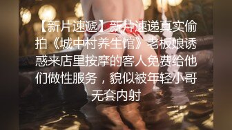 拳叔操00年白皙少女多体位内射-