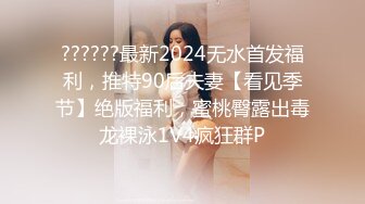 《女神嫩妹足交控必备》最新电报群福利~珠海美腿玉足小姐姐推特网红LISA私拍完结~龟责榨精裸足丝袜推油精射 (7)