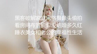 巨乳小美女露脸挨操系列