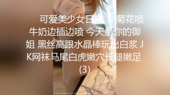 【今日推荐】约操大三舞蹈系S漂亮女友宾馆打炮 第一炮 来不及脱校服无套插入怒操口爆 高清720P原版无水印