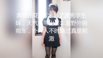 【新片速遞 】单位女厕黑白点裙子的美女⭐呲尿小河流水潺潺⭐屁眼无痔疮