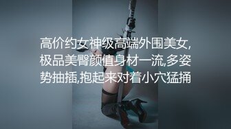 瘦弱的贵州妹子露脸和男友做直播，露脸口交硬了