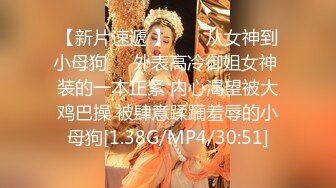 【新片速遞】 漂亮黑丝小姐姐 身材苗条逼毛浓密 跳蛋振动棒双刺激受不了淫水直流 被小哥多姿势输出 后入偷偷无套 娇喘连连 