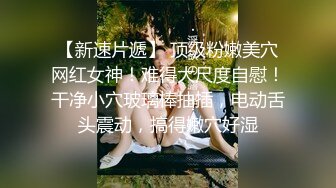  眼镜小妹户外铺块毯子就开始干 被大哥摸奶玩逼草嘴爆草抽插