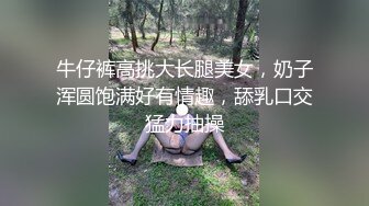 【极品反差眼镜嫩妹】高颜C罩杯眼镜反差嫩妹『九九』化身性奴小骚母狗 脸穴同框 期待哥哥的大肉棒进入到身体 (3)