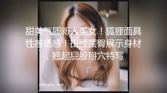 骚骚墨镜小少妇玻璃棒爆菊花，翘起双腿露极品肥穴，玻璃棒进进出出抽插，掰穴特写淫语骚话，搞得好爽娇喘