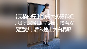 纹身骚女【高乔尤美】道具自慰大秀，多种道具换着玩伸缩假屌上位骑乘震动，很是诱惑喜欢不要错过