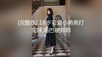 国产麻豆AV 蜜桃影像传媒 PMS002 女仆咖啡厅 EP2.出发 孟若羽 雷梦娜