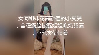 【乱伦❤️通奸大神】内心中的黑暗之神✨ 姐姐穿着睡衣色诱我 拉丝的亲吻被挟持的肉棒 爆肏反差淫姐 干爆套套榨射