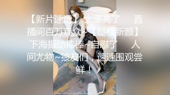 【新片速遞】 ✨【黑帽门】北京某跨国公司熟女人妻出轨大屌洋人高管