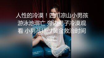 潜入高档餐厅女厕偷拍漂亮女白领的小黑鲍