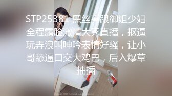 ❤️云盘高质露脸泄密，对话淫荡，经济大学极品重毛大长腿美女【刘X桐】不雅私拍流出，与同居男友大玩SM性爱