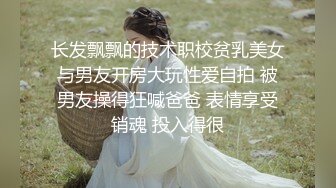 ⚫️⚫️⚫️土豪重金定制福利，颜值气质不输明星，推特女神【米妮子】私拍，罕见白虎馒头逼道具炮机紫薇狂喷水，撸点超高2