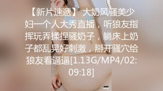 再约商校妹妹