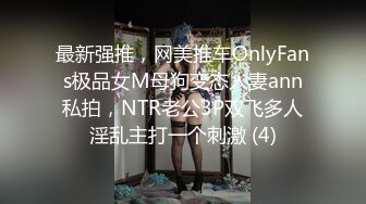 SP站~顶级好奶身材爆好【8-Monica】大胸柔软酥奶~道具自慰~高潮喷水【38V】 (23)