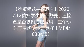 精东影业JD113不良教师-清纯学妹惨遭麻辣教师调教-瑶瑶