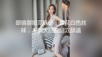 清纯窈窕身材美少女 拍摄足球宝贝写真没钱付 只能肉偿摄影师 女上位淫穴爆吸肉屌 操得妹妹喊救命