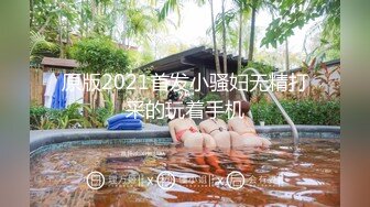 颜值巅峰唯美女神〖狐不妖〗优雅气质御姐变身迷人勾魂小狐狸魔鬼身材白虎粉逼给骚逼干的淫水泛滥