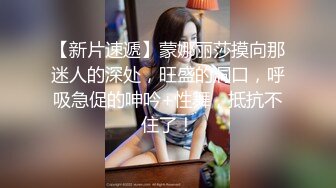 SWAG 继上次帮姐夫口交完还是欲罢不能  把持不住还是给姐 Fattiebaby