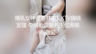 大神酒店约炮身材丰满的八字奶少妇 完美露脸