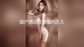 STP30577 ✿新人下海✿ 超顶肉棒塞满可爱小猫咪的嫩穴 ▌小美惠 ▌萝莉装白丝吊带 狂肏小穴水嫩多汁 湿滑蜜鲍异常鲜美