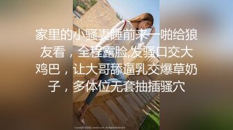 性感舞蹈系学妹 极品大长腿 黑丝JK诱惑拉满 粉嫩无毛小嫩B灌满精液