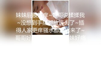 重磅热瓜！ 清纯玉女 女星「蒋梦婕」微博粉丝七百万 商场被人跟踪抄底