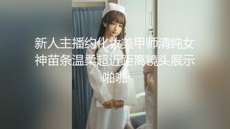 粉裙兼职网红女神  抽根事前烟再开操  撩起裙子露大白屁股  插嘴揉穴骑乘爆插  妹子忍着不大声叫