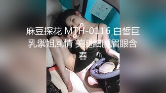 高颜值窈窕美人胚▌萝莉酱叭 ▌奶色小公主甜美神态痴舔肉棒，初玩肛塞插穴双倍快乐