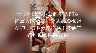 极品乳神巨乳一日店长《乐乐》和变态男粉丝灵魂互换兴奋达到顶点绝顶高潮