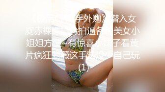 《乐橙云高清摄像头破解》小胖哥酒店约炮白皙少妇连干两炮