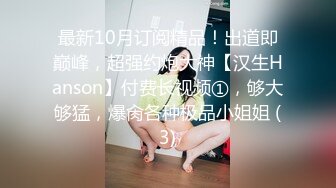 颜值不错美少妇【香蕉妹妹】被猥琐胖男猛操，开裆黑丝按头口交，后入骑乘姿势换着来非常诱人