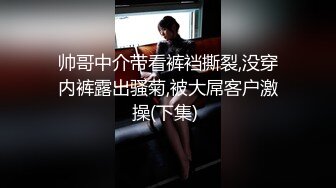 极品性爱❤️精品泄密 最新反差婊《18》性爱私拍流出❤美女如云